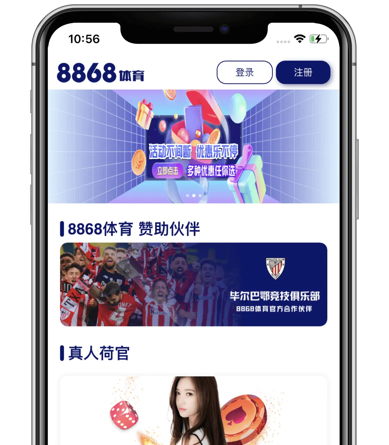 沙巴体育APP首页